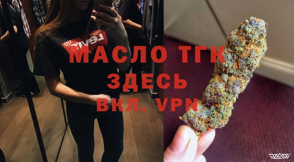 марки nbome Вяземский