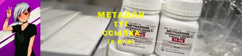 магазин    Красавино  omg ссылки  Метадон methadone 